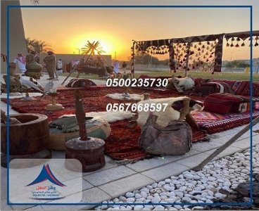 ايجار تراثيات,خيام متوسطة,خيام افطار صائم, ايجار خيام المانيه, جلسات ارضية