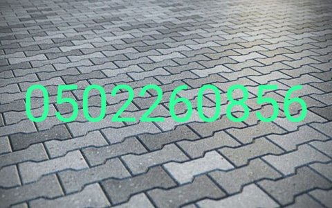 اسفلت الشرقية الدمام الخبر الجبيل