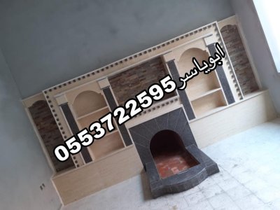 مشبات,صور مشبات ,مشبات, صور مشبات, مشبات حديثه, مشبات ديكورات مشبات