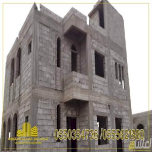 مقاول عام , مقاول بناء عام , ترميم وتشطيب , ,بناء استراحات وملاحق