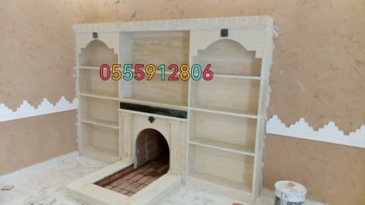 مشبات حديثه في الرياض