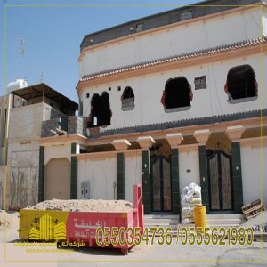 مقاول عظم , مقاول ترميمات, مقاول تشطيب, مظلات وسواتر,بناء عظم