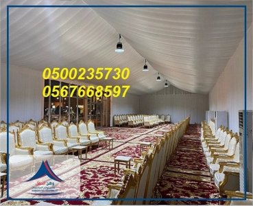 جلسات مودرن ,تجهيز حفلات,اسعار تاجير الخيام , خدمات التظيم والاحتفالات, كنب جلد ابيض