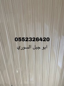 شرائح المنيوم