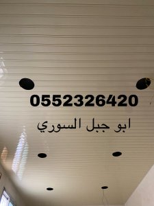 شرائح المنيوم