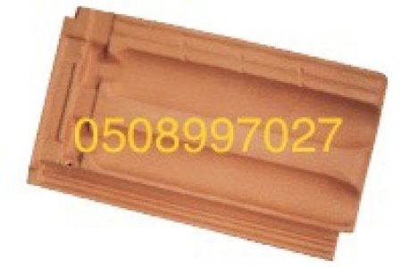 قرميد اليمامه  قرميد ايطالي