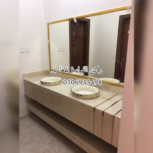 مغاسل رخام الرياض تفصيل مغاسل مغسلة مغاسل رخامية مغاسل رخام طبيعي مغاسل رخام صناعي مغاسل مودرن مغاسل حمامات