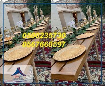 جلسات ارضيه,خيام ملكية, خيام متوسطة, خيام كبيرة,جلسات مودرن, تجهيز حفلات