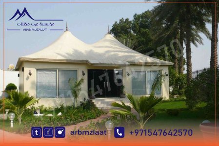 مجالس بيوت شعر ملكي