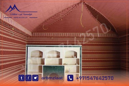 تركيب بيت الشعر بدبى