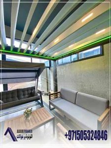 مظلات برجولات الإمارات عرب مظلات