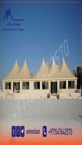 أفضل أشكال بيوت الشعر بالامارات