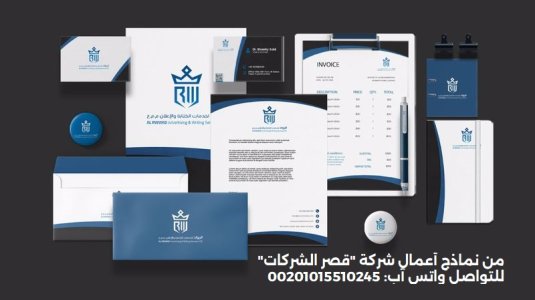 تصميمات بروفايلات شركات | مواقع | هويات | شعارات