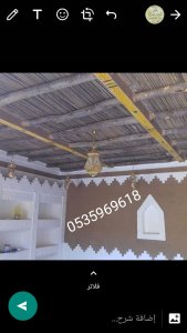 افران حديثة