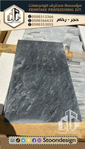 واجهات كلاسيك