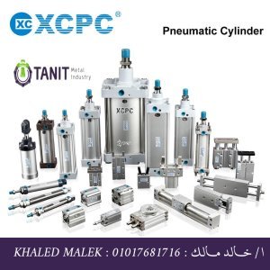 قطع غيار نيوماتيك