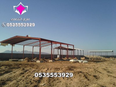 هناجر الرياض 0500559613 مقاول هناجرو,تركيب هناجر, شركة هناجر, هناجر شينكو,هناجر حديد, مظلات الرياض, هناجر ومستودعات,مقاول مستودعات بالرياض