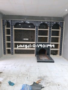 افران الرياض