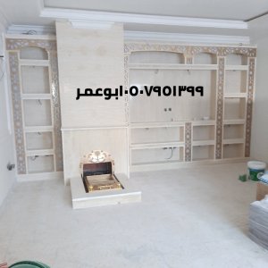 افران الرياض