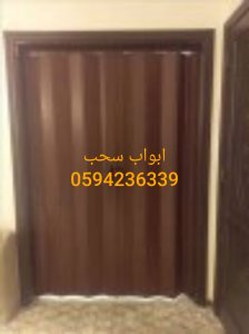 ابواب سحاب الدمام الخبر