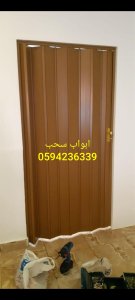 ابواب سحاب الدمام الخبر