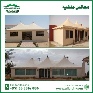 بناء خیام مجالس