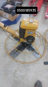 صبه مروحه بشكل جيد لأعمال الميول والتنعيم