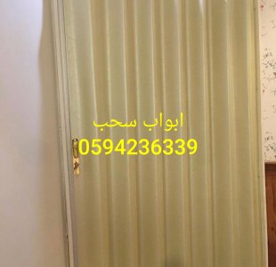 ابواب سحاب الخبر الدمام