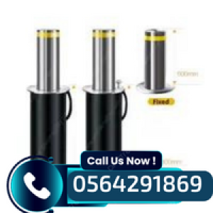 سعر مصدات هيدروليكية وشوكية وعامودية بالرياض