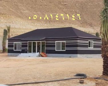 صور خيمة ملكية