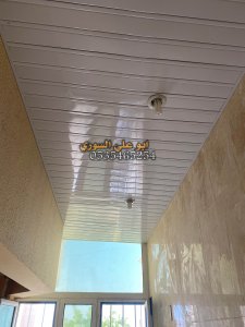 شرائح المنيوم للمطبخ