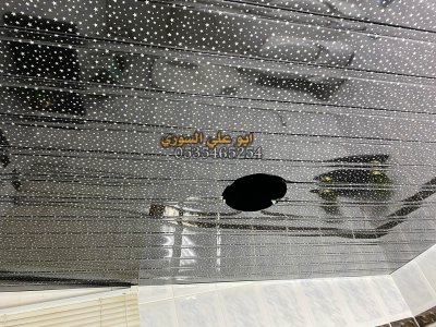 شرائح المنيوم للمطبخ