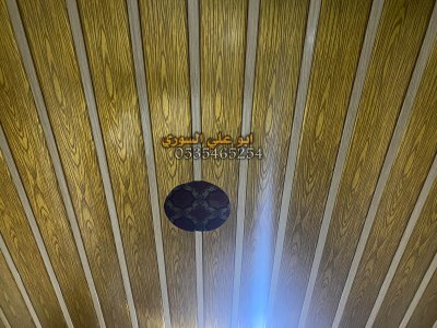 شرائح المنيوم اسقف  0535465254