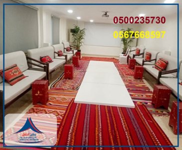 تجهيز حفلات,جلسات مودرن ,خدمات تنظيم الاحتفالات, ايجار جميع انواع المجالس