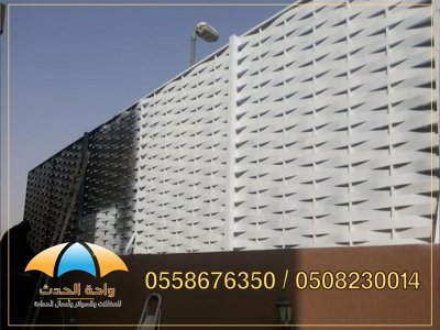 هناجر ومستودعات, سواتر, تركيب سواتر,حداد مظلات, معلم تركيب مظلات