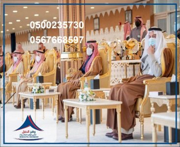 اسعار تاجير الخيام ,ايجار جميع انواع المجالس,ايجار جميع انواع المجالس,جلسات ارضيه