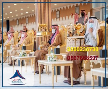 تاجير خيام, ايجار خيام المانيه,جلسات ارضيه ,تزين قاعات, تجهيز حفلات