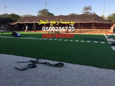 طاولات كوكتيل, كراسي اجتماعات, كراسي فاخرة, خيام عصرية, خيام مودرن