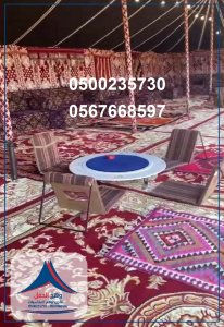 طاولات كوكتيل, كراسي اجتماعات, كراسي فاخرة, خيام عصرية, خيام مودرن