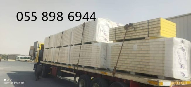 مقاول ساندوتش بانل مكة المكرمة جوال 0558986944