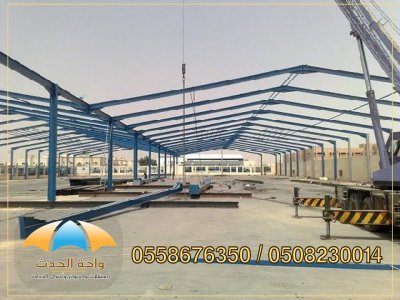 هناجر, مظلات مسابح,معلم تركيب مظلات,سواتر,بروجولات,قرميد