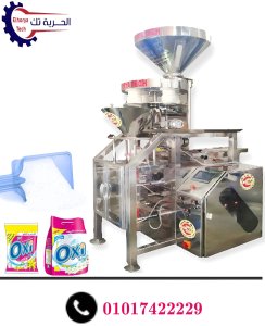 ماكينة تعبئة وتغليف مسحوق الغسيل البودر