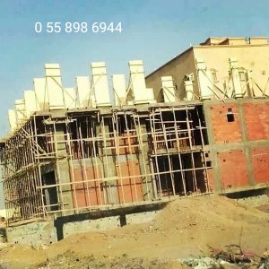 بناء حوش بخصم 30 % في مكة العوالي 0558986944