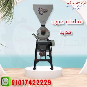 شركه الحريه تك أحدث ماكينات التعبئه والتغليف وخطوط الأنتاج لعام 2023