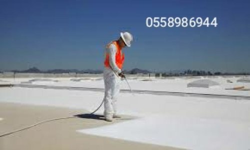مقاول عوازل اسطح في مكة 0558986944