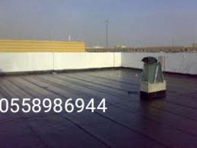 مقاول عوازل اسطح في مكة 0558986944