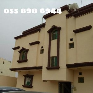 مقاولات ترميم مكة 0558986944