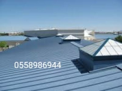 مقاول عوازل اسطح في مكة 0558986944