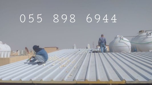 مقاول توريد وتركيب ساندوتش بانل في حي النسيم بجدة 0558986944