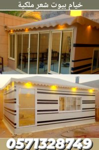 تفصيل خيام ملكية و تغيير قماش داخلي خارجي